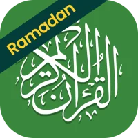 Al Quran (Tafsir & by Word)